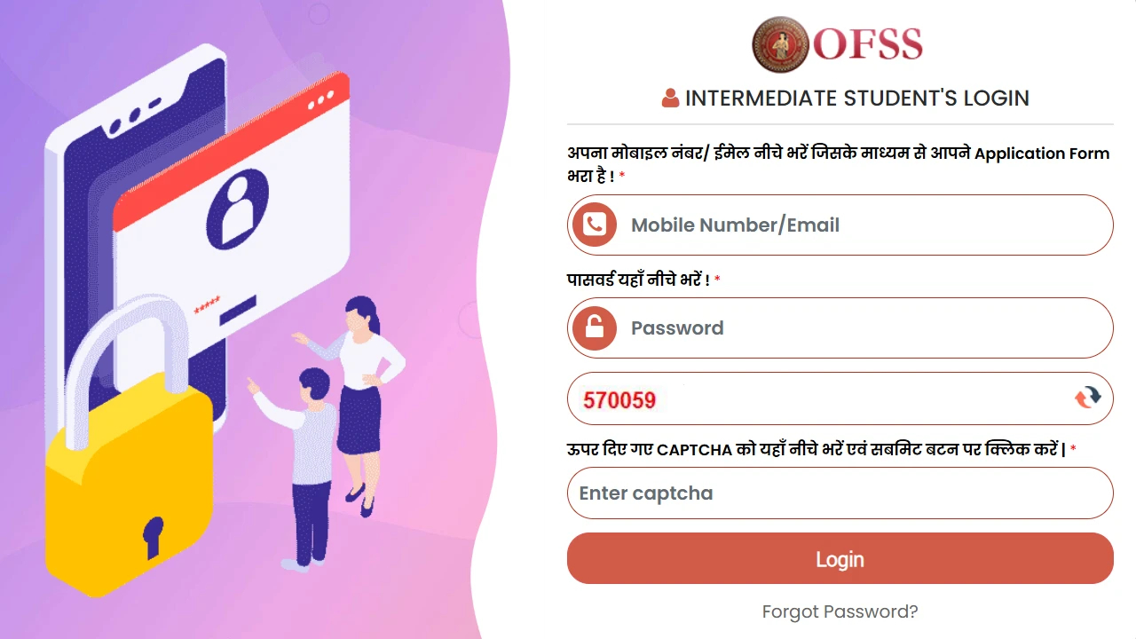 BSEB Reopens OFSS