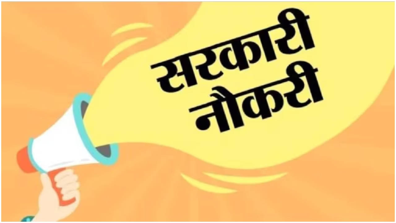 Patwari Recruitment 2025: Rajasthan Staff Selection Board Increases Posts to 3705